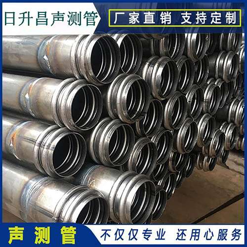海南声测管现场检测用什么方法？
